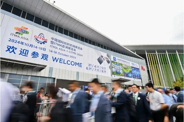 常州雙固頓達相約2024中國國際紡織機械展覽會暨ITMA亞洲展覽會